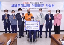 이용섭 광주시장, 추석 앞두고 서부도매시장 방문