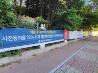 해운대대우1차 현대·쌍용·GS건설 3파전 유력…브랜드vs기술력