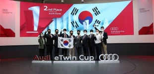 티마이크인터내셔널서비스한국사무소주 | ‘아우디e트윈컵인터내셔널’ 팀코리아 종합2위수상