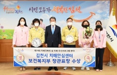 김천시치매안심센터, 치매 우수프로그램 장관표창 수상