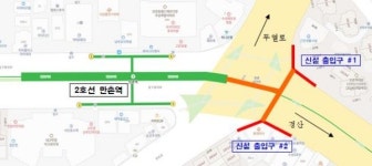대구지하철 2호선 만촌역 출입구 2개소 추가 설치