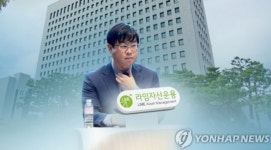 ‘라임 돌려막기·횡령’ 이종필, 1심 징역 10년