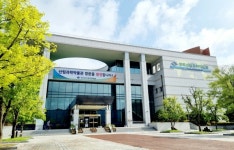 경북산림과학박물관, 리모델링 위해 2023년까지 휴관