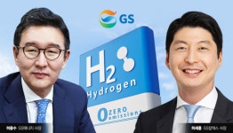 GS 미래 짊어진 오너3·4세 허용수·허세홍…수소경제 인프라 구축에 올인