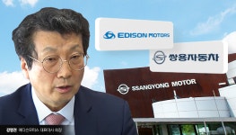 쌍용차 우협 ‘에디슨모터스’ 확정된 날…‘직원협조 없으면 포기’ 압박한 강영권