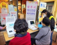 상주시, 소상공인 심리지원 프로그램 ‘온심전심’ 실시
