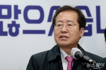 홍준표 “윤석열·이재명, 진 사람은 감옥 가야 하는 대선”