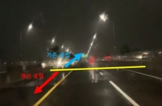 인천시설공단, ‘상온경화형 돌출형 노면표시 공법’ 市 최초 도입…“비오는 밤에도 안전”