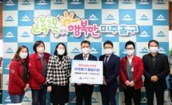 인천 미추홀구, 홈플러스 인하점 후원물품 기부