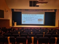 인천시설공단, 전 직원 맞춤형 갑질 예방교육