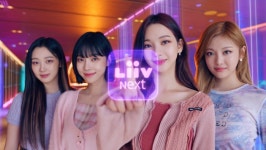 KB국민은행, 에스파 출연 ‘리브 Next’ 광고 영상 공개