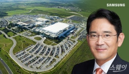 삼성전자, 美 반도체 2공장 테일러시 확정 이유