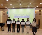 전주기전대학 “전공DREAM Festival” 우수 학과 시상