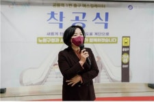 이은주 서울시의원, 공릉역 1번 출구 에스컬레이터 착공