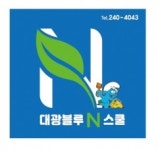 신안군, 임자대광해수욕장에서 ‘대광 블루 N 스쿨’ 시동