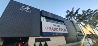 라하잉글리시운정힐스테이트 | 힐스테이트 더 운정, 경쟁률 최고 57.8대 1로 마감