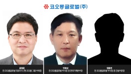 “성과엔 보상 따른다더니…”…코오롱글로벌의 이상한 인사