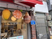 영등포구, ‘왁자지껄 나만의 생활상권 만들기’로 당산골 골목경제 활성화 앞장