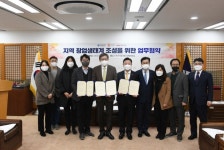 BNK부산은행, ‘디캠프 스타트업 라운지’ 조성 후원