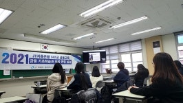 JT저축은행, 분당경영고등학교서 ‘1사1교 금융 교육’