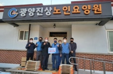 광양제철소, 휠체어 전용 목공 식판대 12세트 제작해 선물