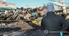 청량리농수산물시장 불…점포 13곳 소실·1억 피해