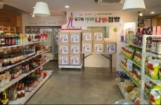 대구시, 어려운 이웃을 위한 나눔공간 ‘달구벌 키다리 나눔점빵’ 운영