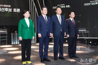대선 후보 '2차 TV토론'…진통 끝에 오는 11일 개최 확정