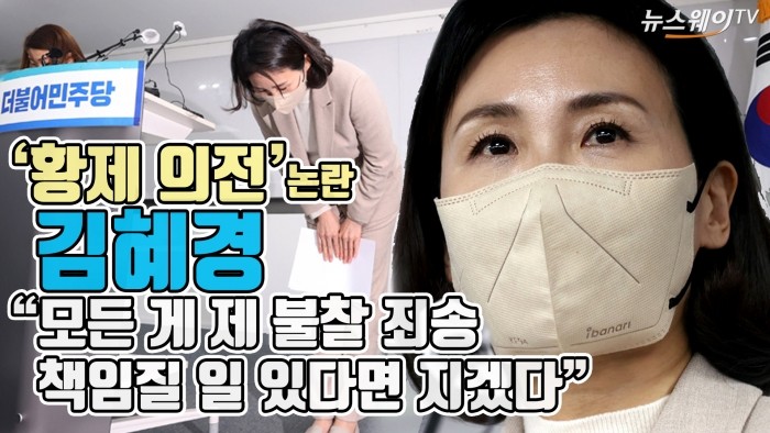 MBN, 김혜경 여사 카메라 충돌 사건에 사과…안전 교육 강화