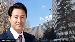 재선 다짐한 오세훈…대치은마 재건축 가능성은