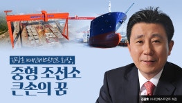 [부활의 닻 올린 K-조선]M&A 귀재 김광호 KHI인베스트먼트 회장, 중소조선 재편 중심에 서다