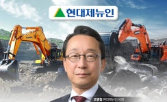 현대두산인프라코어,건설현장 자동·무인화 시장 공략···'27년 79억달러 규모