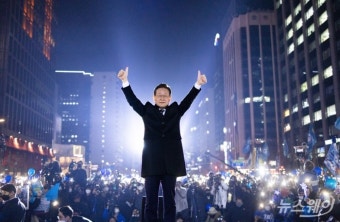 [NW포토]청계광장 마지막 유세에서 두 팔 들어올린 이재명 후보