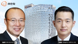 [임원보수]한화솔루션, 김승연 회장 27억·김동관 사장 19.7억 지급
