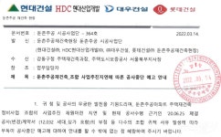 재건축 최대어 둔촌주공 내달 15일 공사 중단되나…시공사vs조합 갈등 점입가경