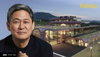 카카오, 60대 컨텐츠전문가 이사회 의장 앉힌 까닭은