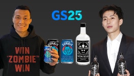 원소주 향한 GS25의 집념…코리안좀비 덕에 결실 맺나