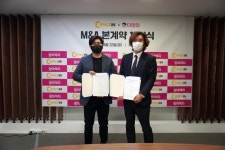 더맘마, 편의점 씨스페이스24 인수