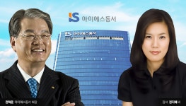 여성임원에 권혁운 회장 딸 현업 복귀까지…여풍 강해지는 아이에스동서