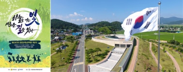 장흥군, 11일 제128주년 장흥동학농민혁명기념식 개최