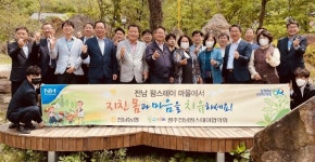 전남농협, 농촌관광활성화 위한 팜스테이 체험행사