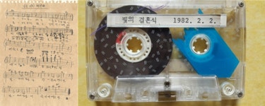 광주문화재단, 27일 님을 위한 행진곡 창작 40주년 기념행사