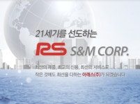 상폐 앞두고 329% 뛴 에스에이치엔엘, 폭탄 돌리기 주의