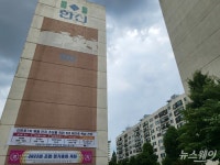 신반포7차, 강남권 첫 공공재건축 가결…최고 높이 40층