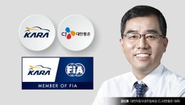 대한자동차경주협회 성추행 6년 만에 또…왜 반복되나