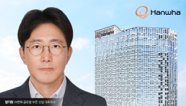 ㈜한화, 글로벌 부문 대표이사 핀셋 인사 왜?