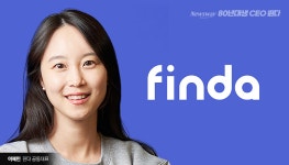 [80년대생 CEO가 뛴다]이혜민 핀다 대표 건강한 대출 문화 만드는 그날까지