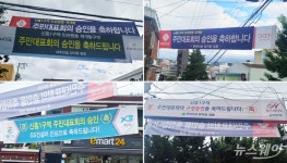 대형 건설사들 이목 끌었던 신흥1구역, 입찰 성공 가능성은