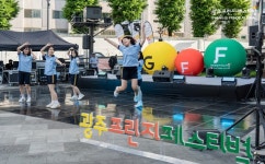 광주문화재단, 광주프린지페스티벌 주말 가족 나들이 장소로 인기
