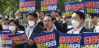 [NW포토]더불어민주당, 용산 대통령 직무실 인근에서 '경찰장악 규탄' 기자회견
